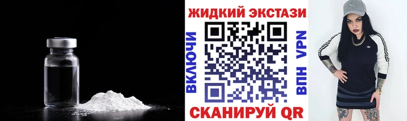 Бутират 99%  Купить закладки  Пермь 