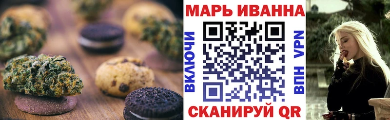 Купить где Пермь Печенье с ТГК конопля