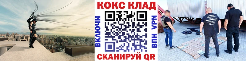 Купить  Пермь  COCAIN 99% 