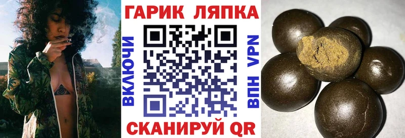 Гашиш Cannabis  Купить  Пермь 