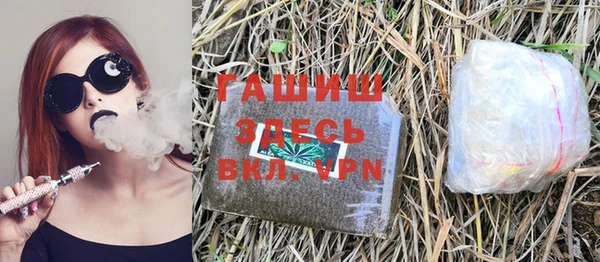 кокаин VHQ Саяногорск