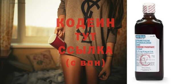 кокаин VHQ Саяногорск