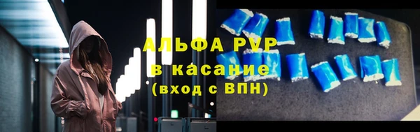 кокаин VHQ Саяногорск