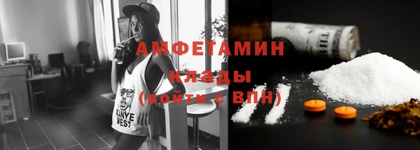 прущая мука Сафоново