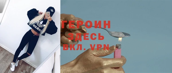 прущая мука Сафоново