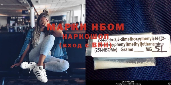 кокаин VHQ Саяногорск