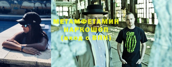 соль курить ск Семёнов