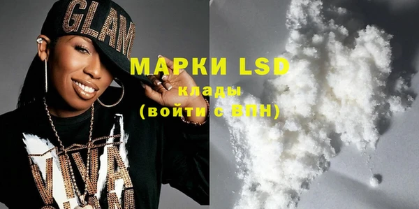 первитин Сатка