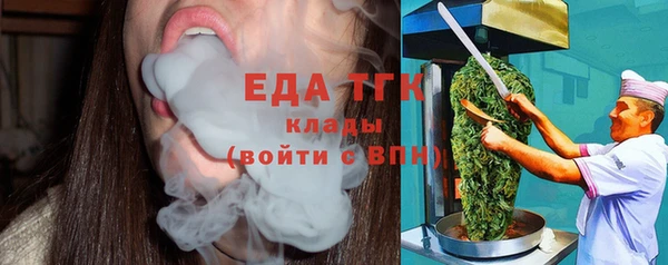 а пвп мука Семилуки