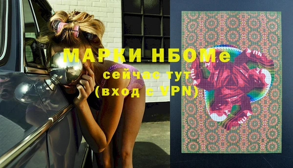 первитин Сатка