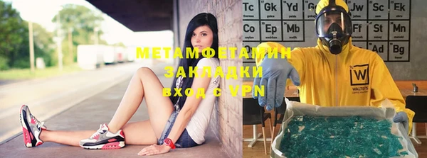 первитин Сатка