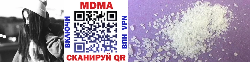 Купить  Пермь  МДМА VHQ 
