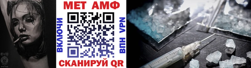 Первитин мет  Купить  Пермь 