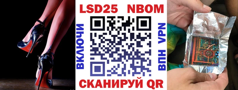 Наркотические марки 1,8мг  Купить  Пермь