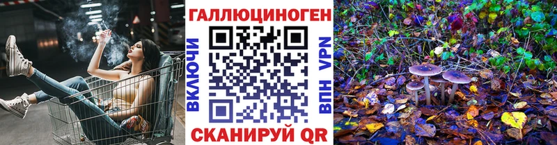 Купить закладки  Пермь  Псилоцибиновые грибы мицелий 